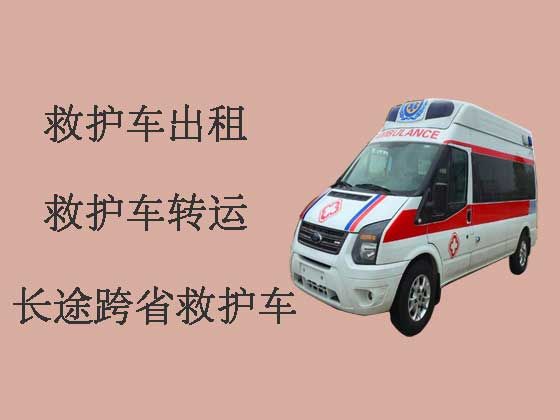 郴州120救护车出租转运病人